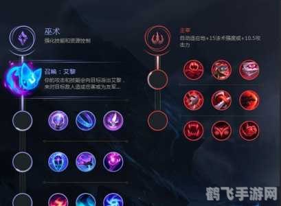 天启者刷图加点全攻略，打造手游中的输出王者