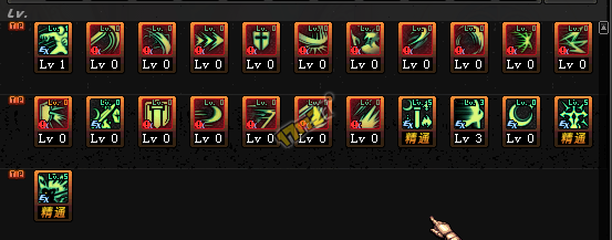 驱剑士技能解析