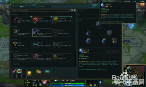 英雄联盟探险家出装,英雄联盟手游探险家出装攻略，剑指胜利的装备搭配