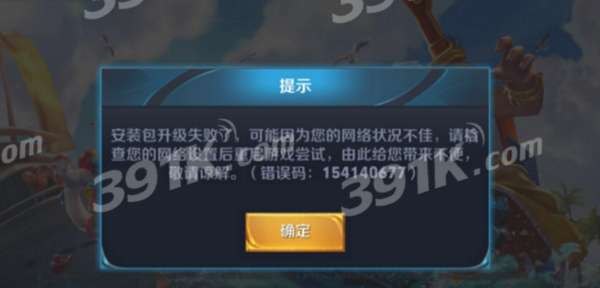 王者荣耀154140677,王者荣耀更新故障解决,补偿措施即将到位