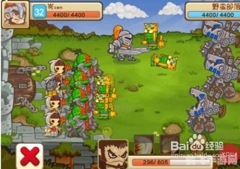 小小战争攻略,小小战争全面攻略,打造无敌帝国!