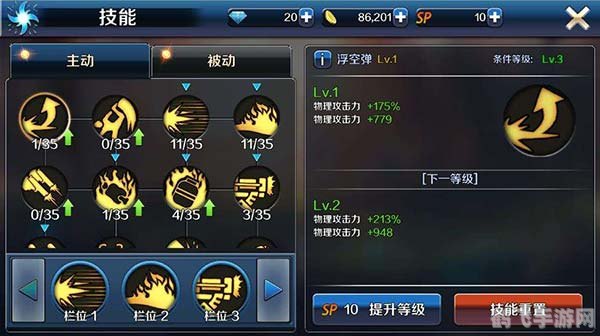 DNF手游女机械师装备选择与玩法攻略