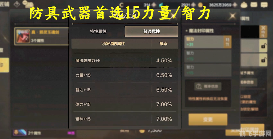 DNF手游女机械师装备选择与玩法攻略