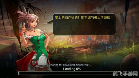 DNF手游女机械师装备选择与玩法攻略