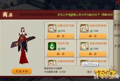 神泣任务攻略,神泣手游任务全攻略,高效完成任务,赢取丰厚奖励