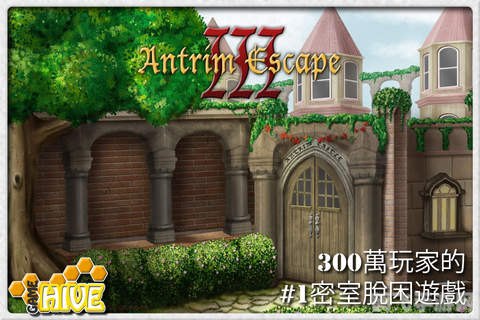 安城密室1手游攻略,勇探古堡之谜 安城密室1手游攻略,勇探古堡之谜