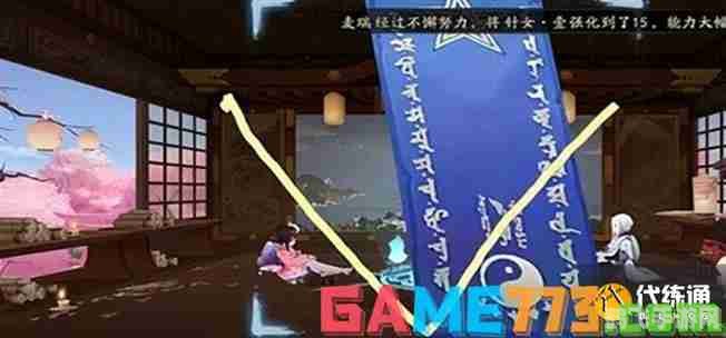 阴阳师五月份神秘图案,阴阳师五月份神秘图案揭秘与绘制攻略