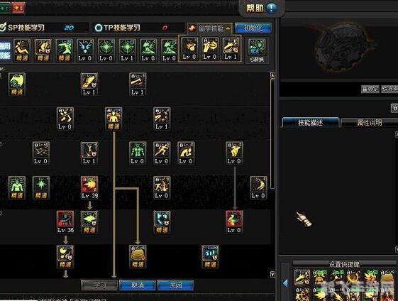 dnf男格斗刷图加点,DNF男格斗刷图加点攻略,高效输出,轻松刷图