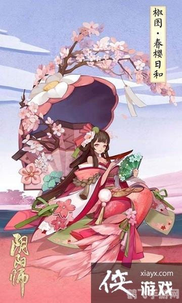 阴阳师椒图,阴阳师椒图全面解析与实战指南