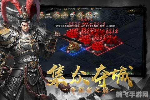 三国志5中文版,三国志5中文版攻略，征战乱世，一统天下