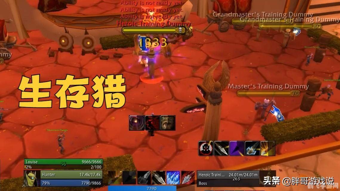 魔兽5.2,魔兽5.2新版本猎魔人攻略,掌握核心技能,成为战场上的王者