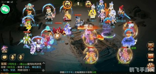 梦幻西游法宝任务攻略,轻松获取与升级法宝