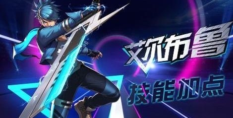 天天炫斗布鲁技能加点,天天炫斗布鲁技能加点全攻略