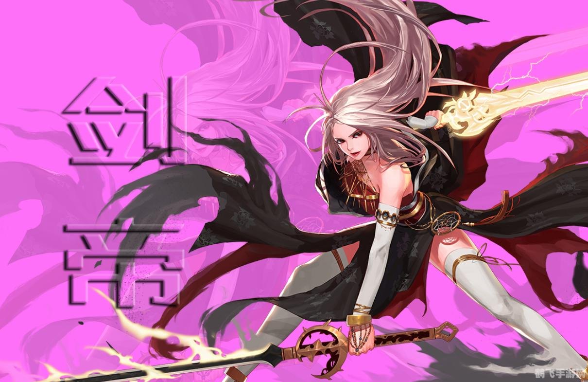 剑神刷图加点,剑神刷图加点攻略,打造无敌剑神之路