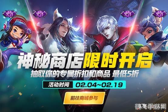 王者荣耀神秘商店在哪,王者荣耀神秘商店探秘,手游玩家的购物天堂
