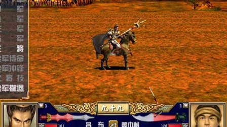 三国群英传4手游攻略,智勇双全,一统天下