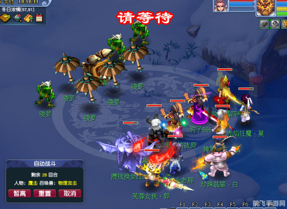 梦幻西游四季副本全攻略,轻松通关,赢取丰厚奖励!