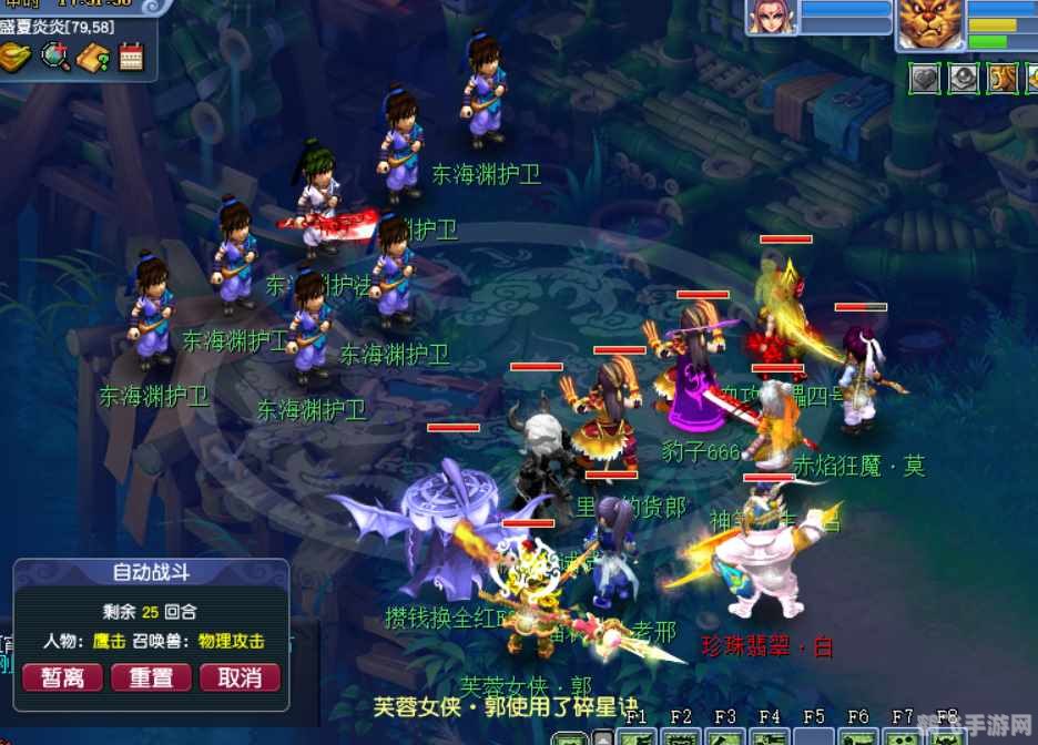 梦幻西游四季副本全攻略,轻松通关,赢取丰厚奖励!