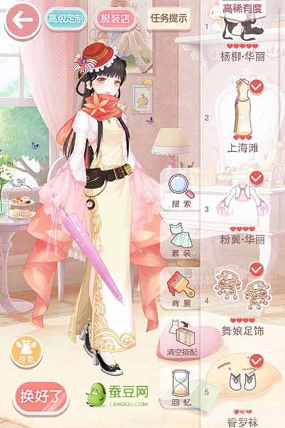 奇迹暖暖少女级攻略,奇迹暖暖少女级全攻略,打造你的时尚帝国