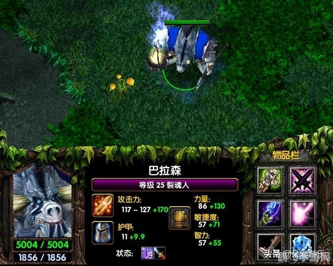 DOTA英雄出装全攻略,打造你的战场利器