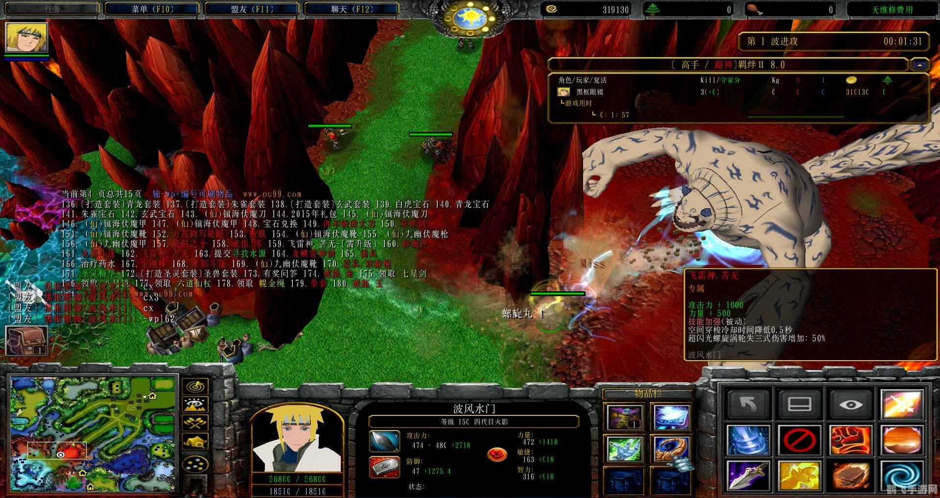 火影忍者羁绊4.3,火影忍者羁绊4.3游戏攻略,挑战与羁绊的较量