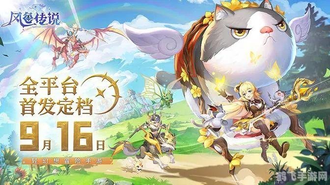 我叫mt礼包兑换码,我叫MT礼包兑换码大放送,助力玩家畅游奇幻世界!