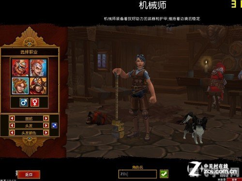 火炬之光2职业选择攻略,哪个职业更好玩?