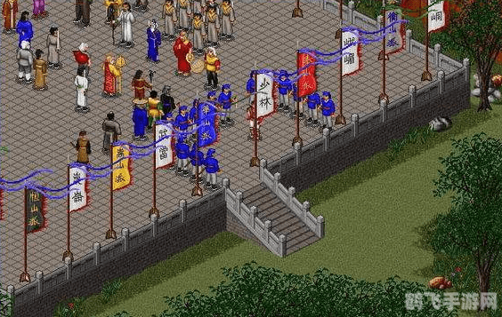 金庸群侠传之苍龙逐日攻略,金庸群侠传之苍龙逐日，武林争霸攻略大揭秘