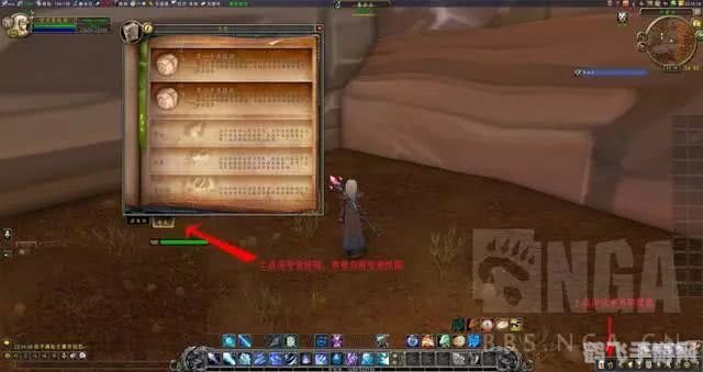 一、采矿技能入门