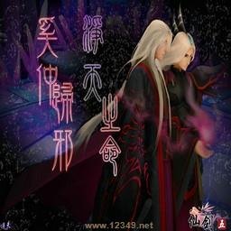 净天之命1.60攻略,净天之命1.60全新攻略,带你玩转奇幻世界!