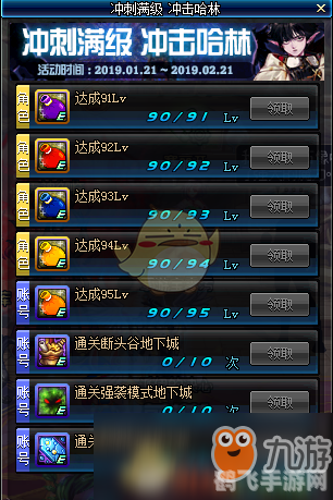 游戏攻略，石像鬼出装指南