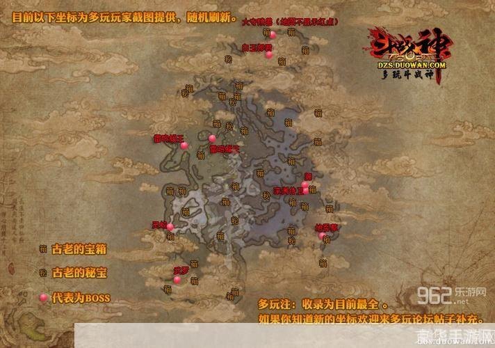 斗战神埋骨之地,斗战神埋骨之地，勇探秘境，独步宝箱迷宫