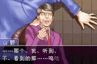 逆转检事手游攻略，揭秘推理之旅