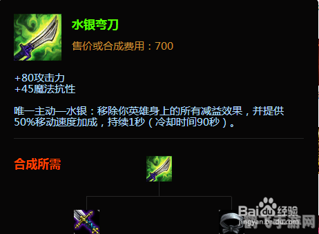 LOL男枪出装攻略，打造高爆发远程物理输出