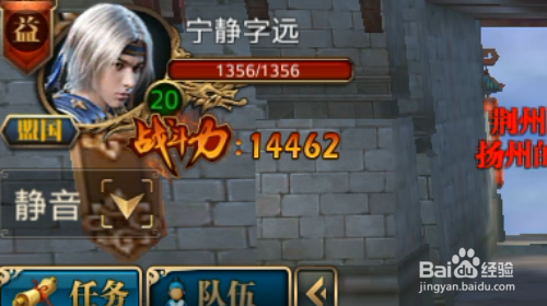 御龙在天加点模拟器，手游加点攻略，打造最强角色