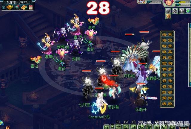 梦幻西游，千年蛇魅培养与战斗攻略