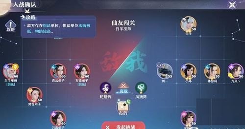 诛仙加点模拟器,诛仙加点模拟器，打造你的最强角色攻略