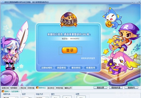 洛克王国音速犬配招全解析，打造最强战斗伙伴！