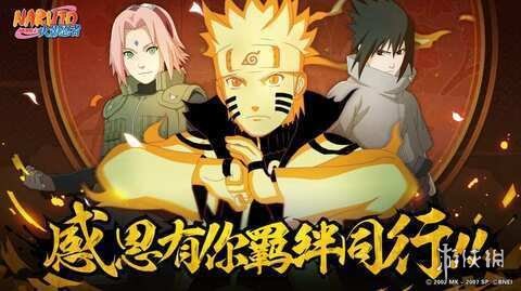 火影忍者羁绊4.2,火影忍者羁绊4.2,忍者世界的冒险与挑战