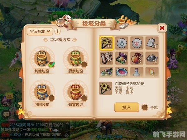 梦幻九转金丹,梦幻西游手游九转金丹,修炼之路的必备良药