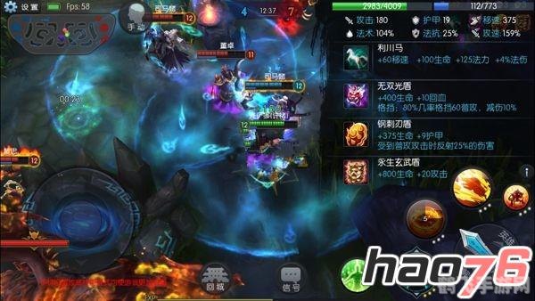 梦三国出装,梦三国手游出装攻略，打造你的英雄战装