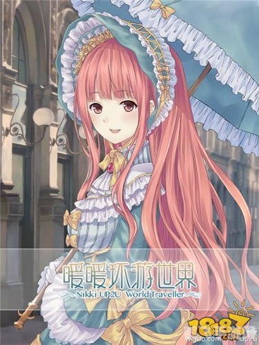 暖暖环游世界太平洋,探索新章节的魅力之旅