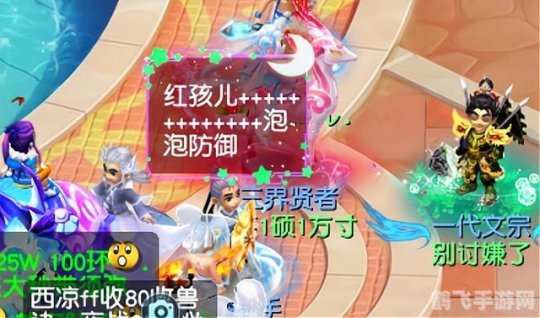 红孩儿副本奖励,红孩儿副本