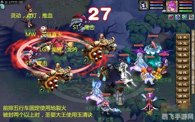 红孩儿副本奖励,红孩儿副本