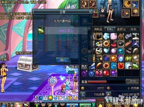 dnf生命之泉,生命之泉的获取方式 dnf生命之泉,生命之泉的获取方式