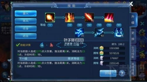 倩女幽魂方士加点,倩女幽魂方士加点攻略，打造强势法系输出