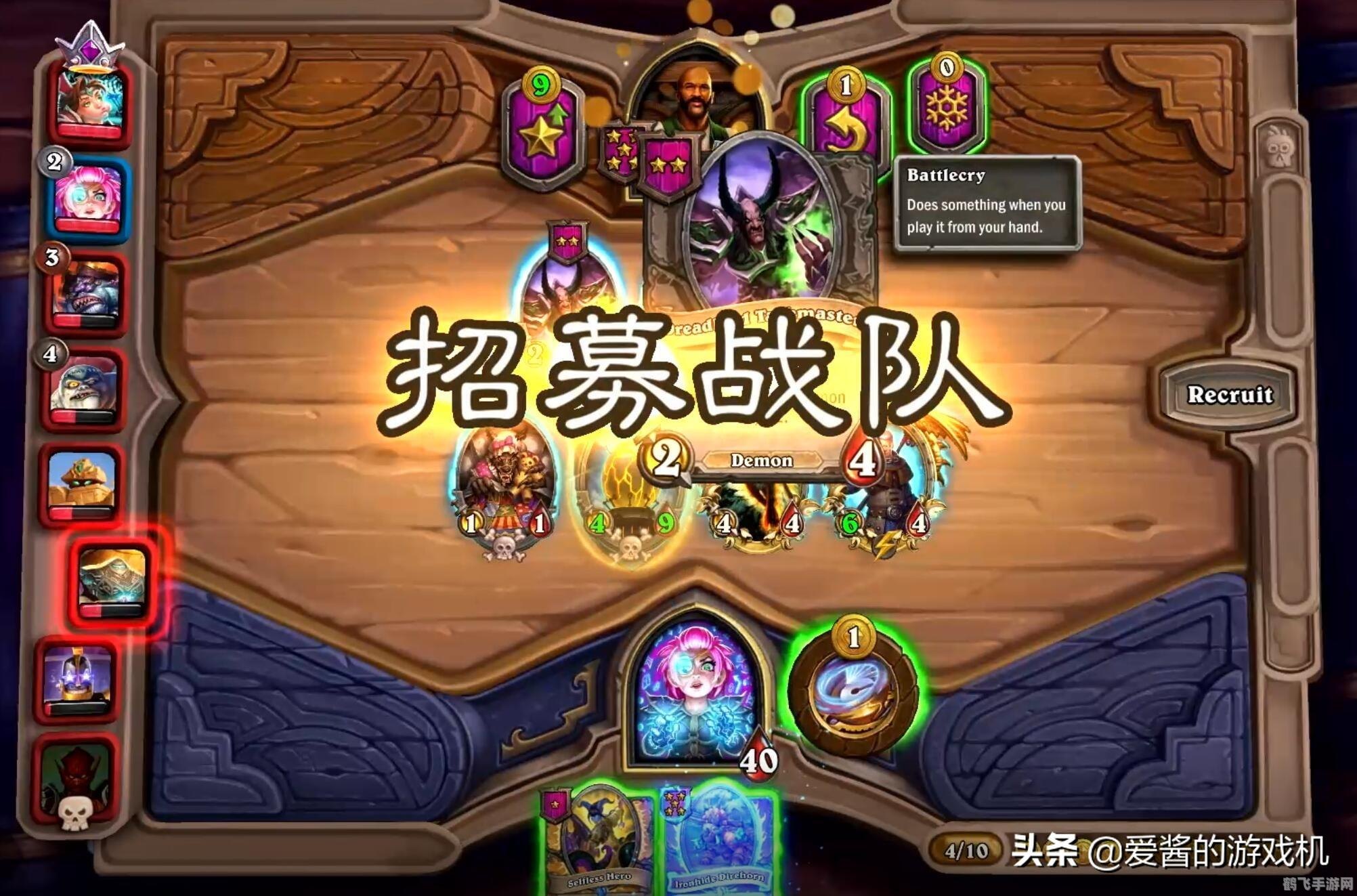 炉石传说好友招募,好友招募的前提