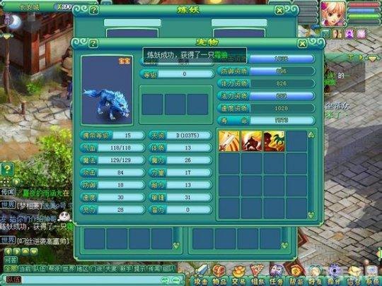 神武小贝新手卡，仙侠之旅的绝佳起点