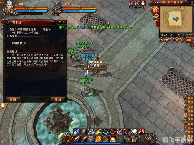 轩辕传奇银币怎么得,轩辕传奇手游银币获取全攻略