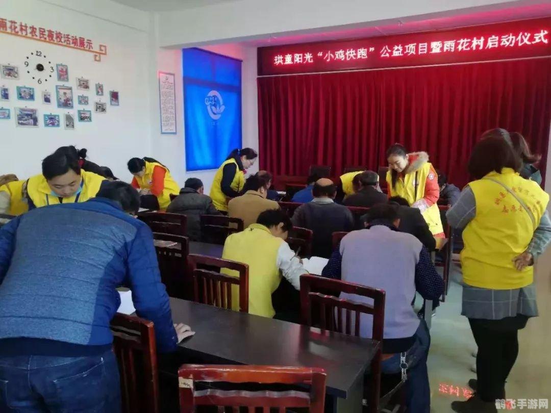 小鸡快跑攻略,小鸡快跑手游全攻略，勇闯奇幻世界，助力小鸡顺利逃脱！